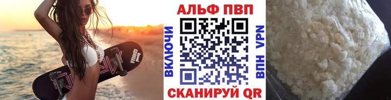 APVP мука  Электросталь 