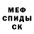Метадон мёд Viktor Rudchenko