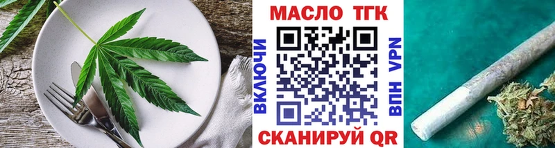 Canna-Cookies конопля  Электросталь 