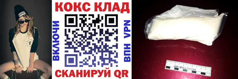 наркошоп  Электросталь  COCAIN Перу 