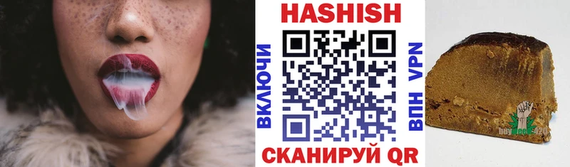 ГАШ убойный Электросталь
