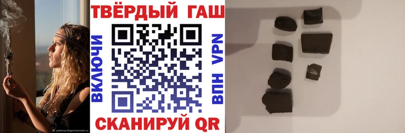 Гашиш гарик  Электросталь 