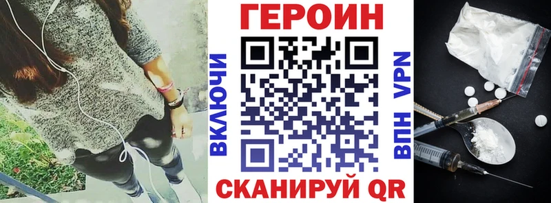 где можно купить   Электросталь  Героин Heroin 