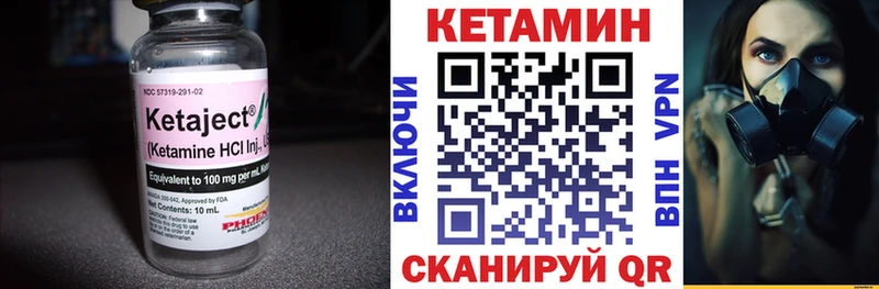 blacksprut ONION Электросталь КЕТАМИН VHQ
