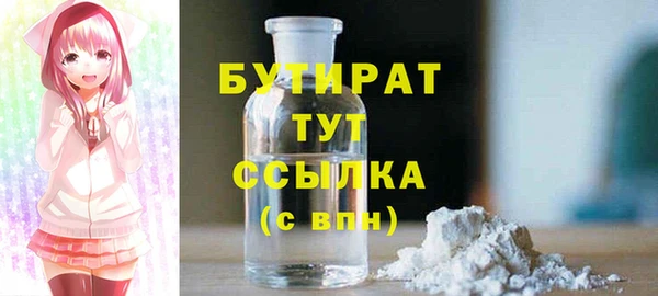 а пвп мука Верхний Тагил
