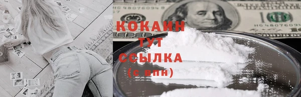 а пвп мука Верхний Тагил