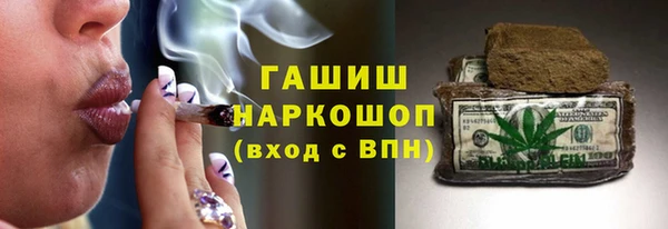 а пвп мука Верхний Тагил