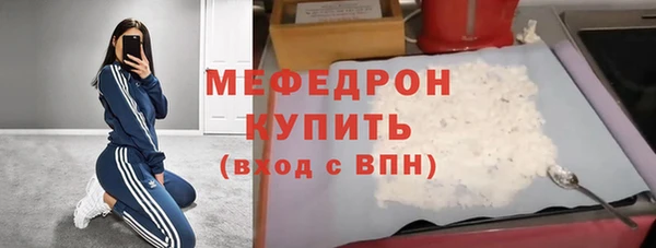 а пвп мука Верхний Тагил