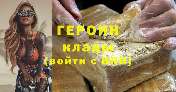 шишки Верея