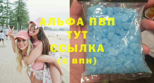 apvp Верхнеуральск