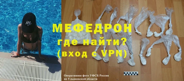 шишки Верея