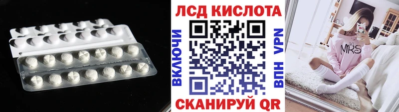 Лсд 25 экстази кислота купить Электросталь