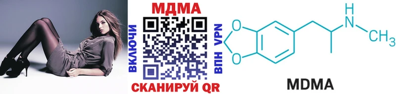 MDMA crystal  цены наркотик  kraken сайт  Электросталь 
