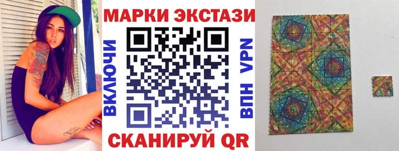 Наркотические марки 1,5мг  купить  сайты  Электросталь 
