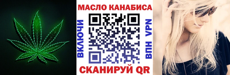 мега онион  Электросталь  Дистиллят ТГК концентрат 