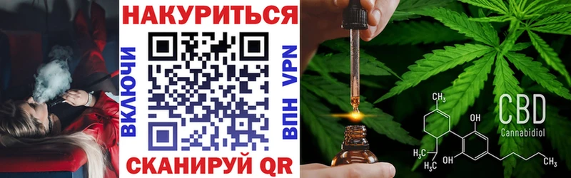 МАРИХУАНА конопля  Электросталь 